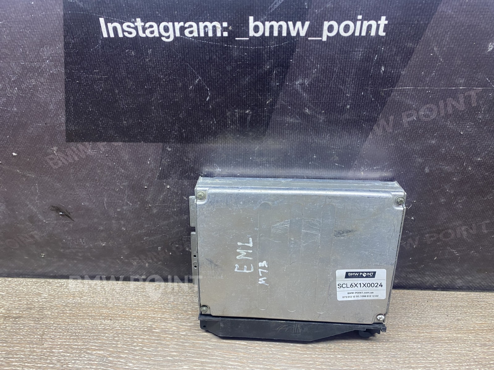 Блок управління двигуном EML M73